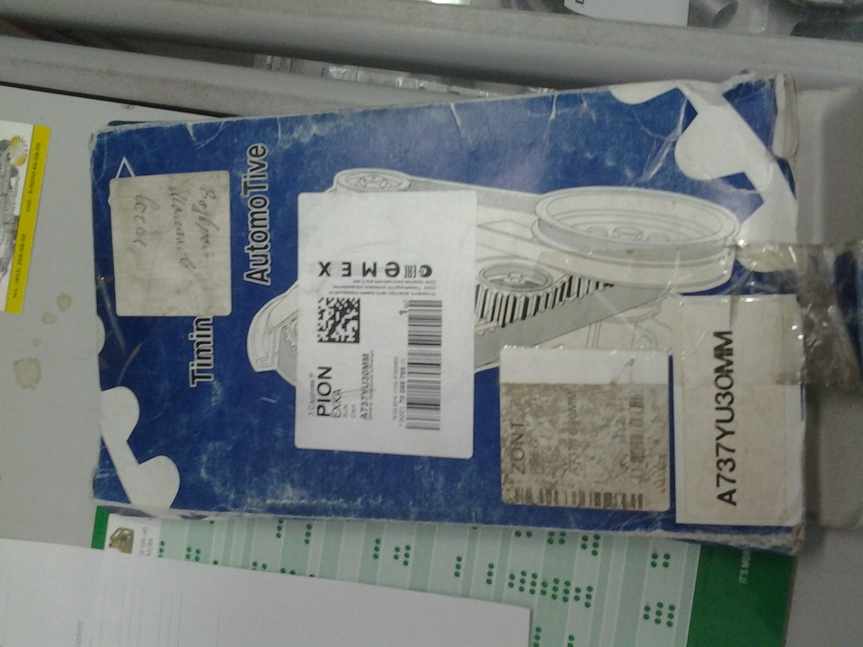 Фото в бортжурнале ТагАЗ Aquila. Запчасти на фото: A737YU30MM