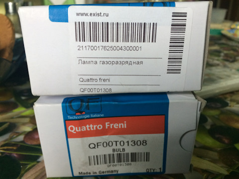 QF00T01308 Лампа philips xenon standart d3s 35w 4300k QUATTRO FRENI ...