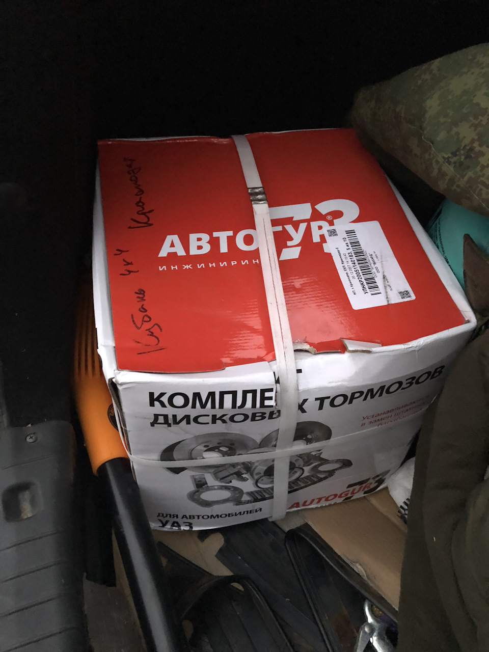 Дисковые тормоза — УАЗ 3151, 2,5 л, 2002 года | другое | DRIVE2