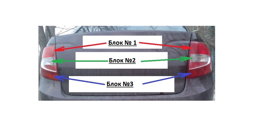Не горят задние габариты лада гранта