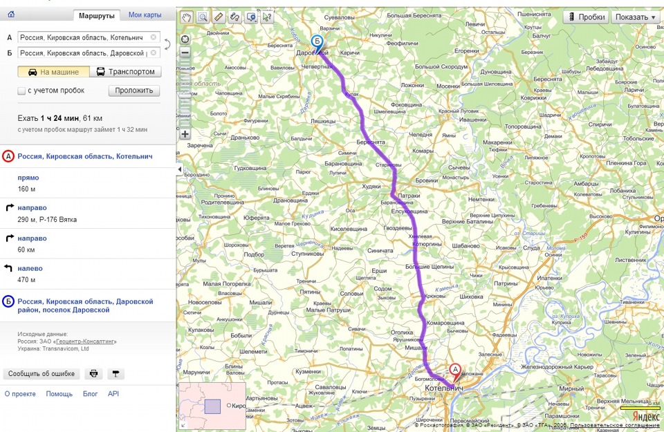 Можно ли доехать. Маршрут от Кирова до Котельнича. Маршрут Киров Котельнич. Карта дорога Киров Котельнич. Киров Котельнич маршрут на машине.