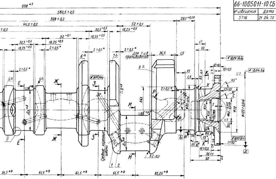 Коленчатый вал чертеж