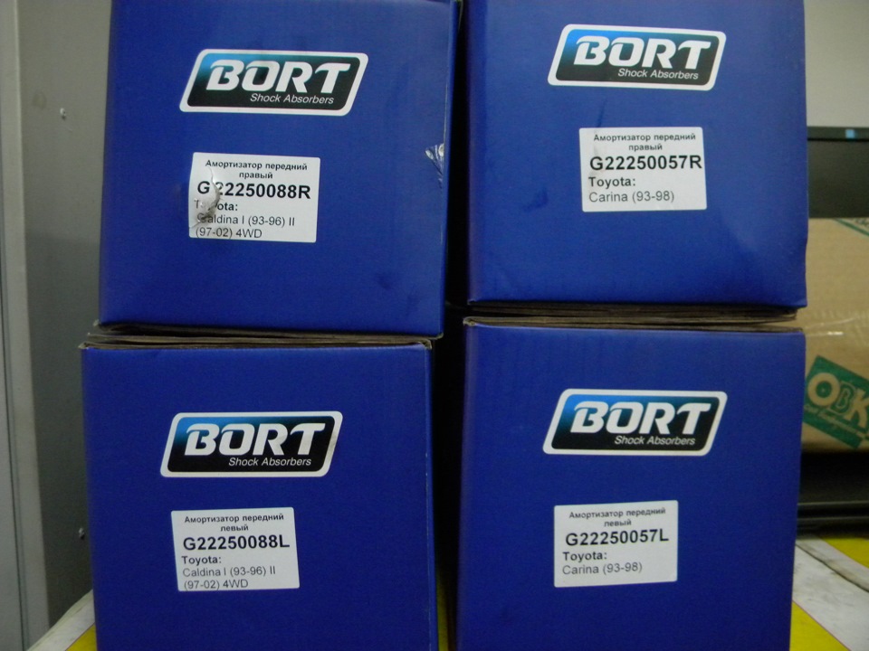 G22250088L Стойка амортизационная газомасляная задняя левая BORT ...