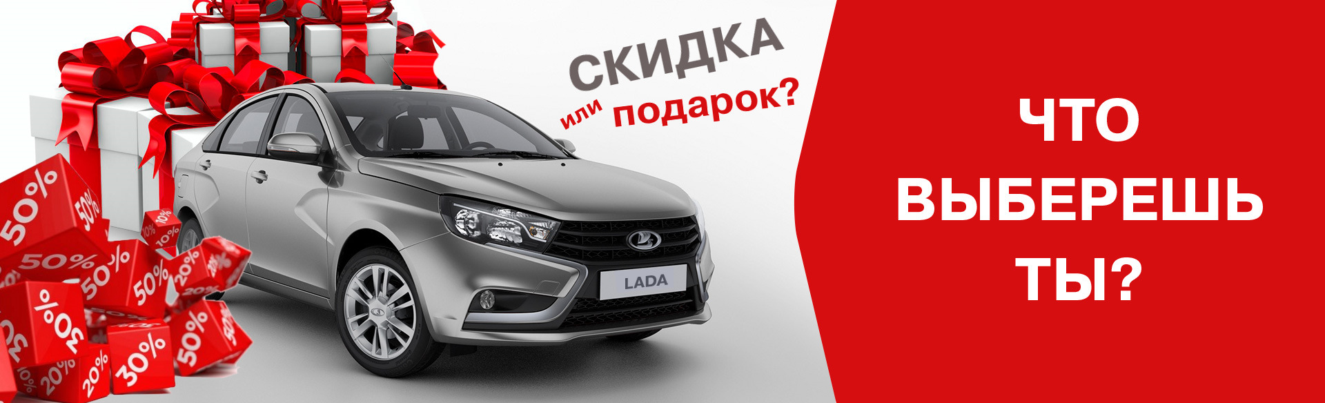 Авторусь подарочная карта