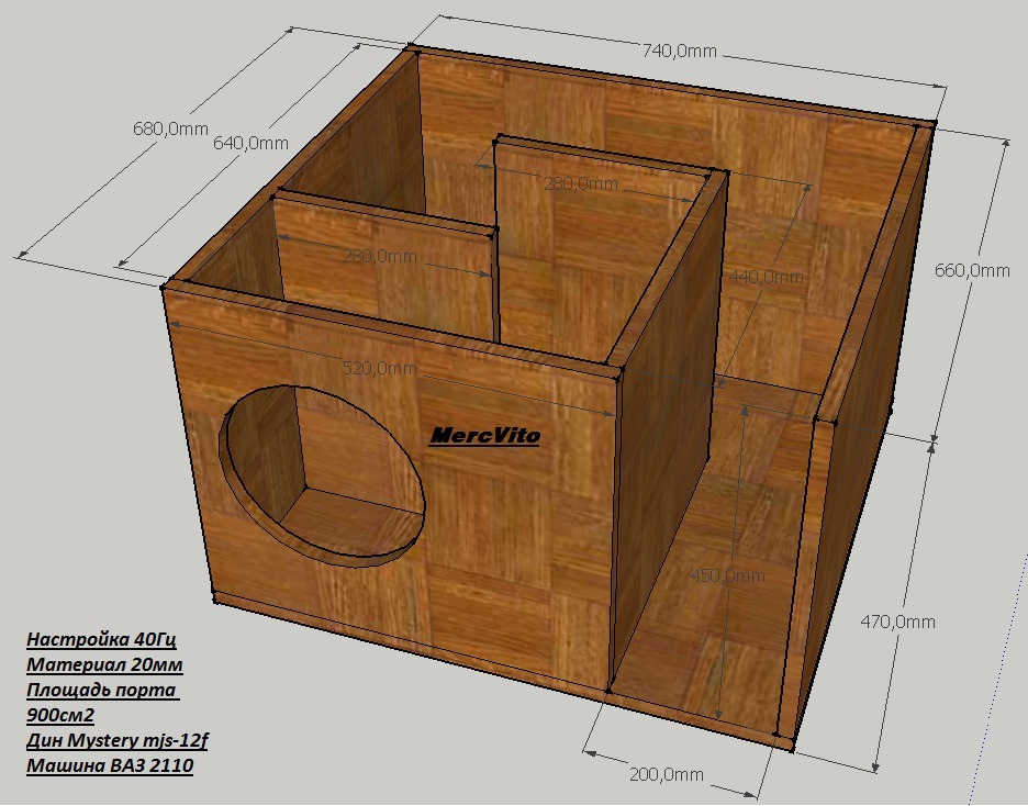 Расчет короба для динамика 20 см