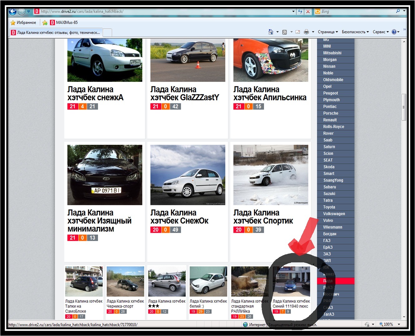 Спортик каталог