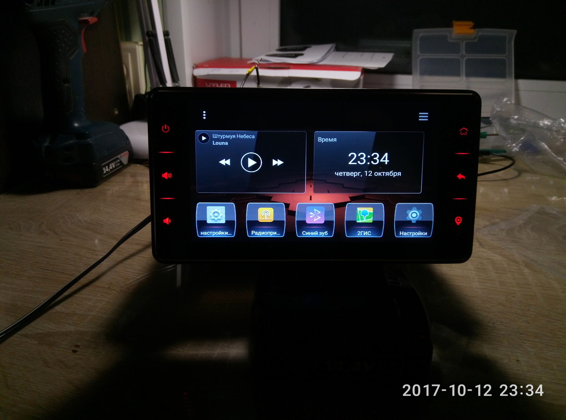 Автомагнитола С Выносным Дисплеем Купить В Уфе