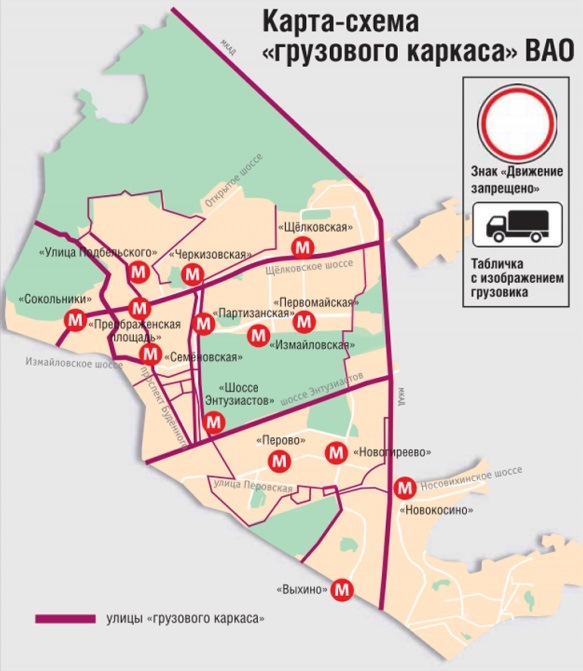 Карта для большегрузного транспорта