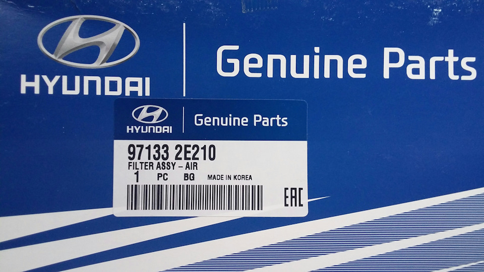 Parts 0. 97133-2e210 Размеры. Genuine Parts запчасти Hyundai. Genuine Parts Hyundai надпись. Фильтр Хундай 35 маркировка.