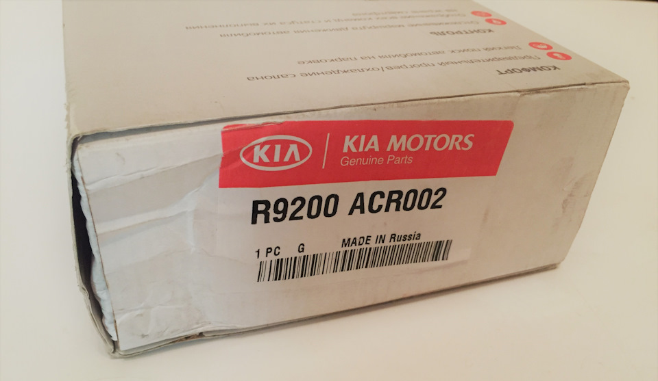 a646dbes 960 киа ремото техподдержка телефон