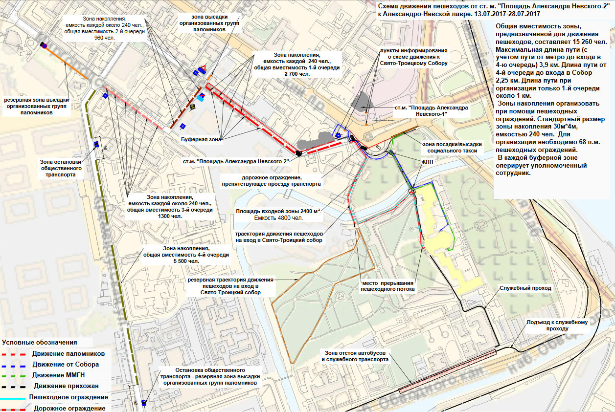 Транспортная территория. Схема служебного прохода. Центр транспортного планирования. Схема монастыря Александра Невского Санкт Петербург. Центр транспортного планирования Санкт-Петербурга.