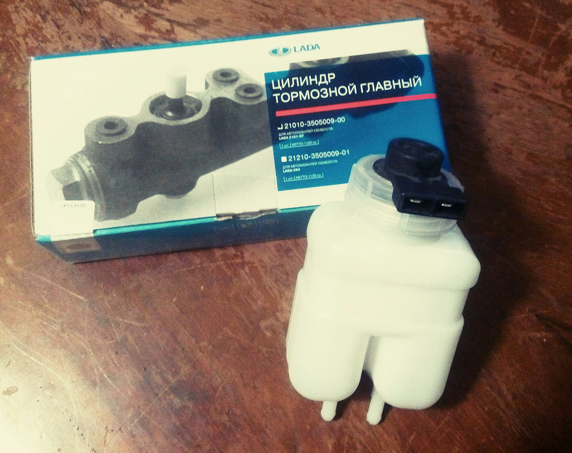 главный тормозной цилиндр ваз. 3160-3505010 цилиндр тормозной главный. главный тормозной цилиндр красноярск. главный тормозной цилиндр красноярск. главный тормозной цилиндр 2108 артикул.