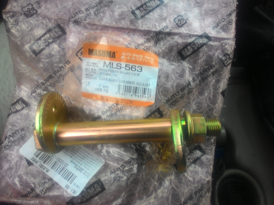 MU431006 Гайка с фланцем самоконтрящаяся Mitsubishi | Запчасти на DRIVE2