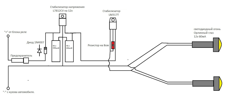 более точная схема стабилизатора напряжения и стабилизатора тока. — Nissan Wingroad (Y12)