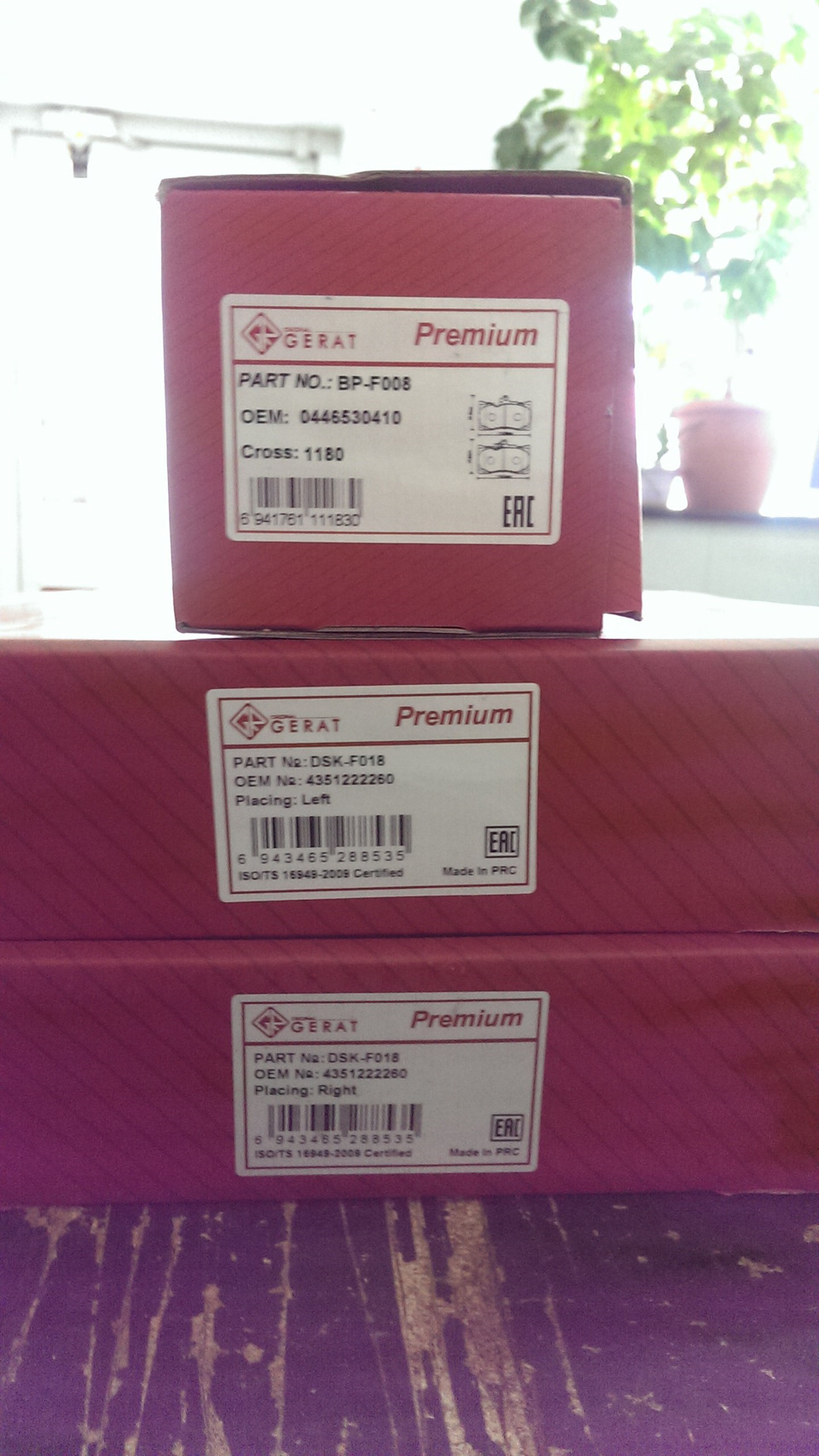 DSKF018 ТОРМОЗНЫЕ ДИСКИ GERAT | Запчасти на DRIVE2