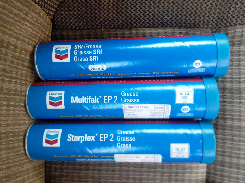 Chevron sri grease 2. Смазка Chevron. Chevron Sri Grease nlgi2. Sri Grease 2. Chevron Starplex ep2 применение.