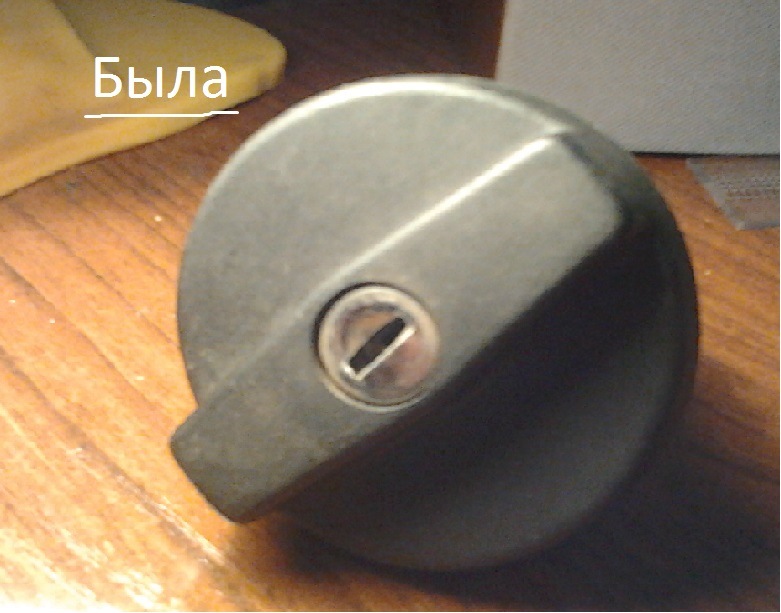 Пробка бензобака — Lada Приора седан, 1,6 л, 2010 года | аксессуары ...