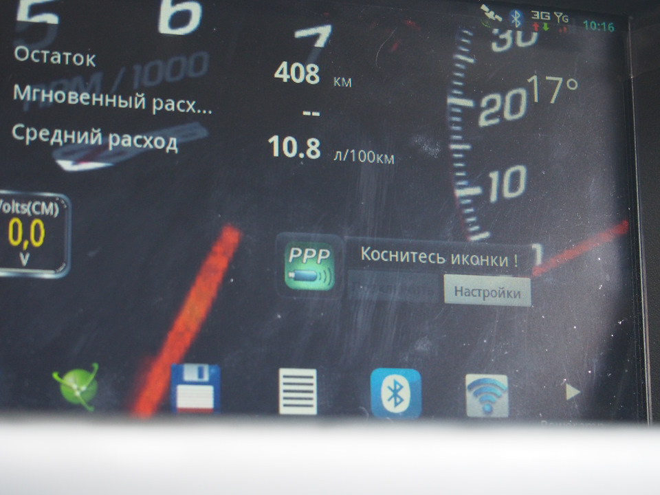появился значе сети и обмена данными — Chevrolet Cruze Hatchback. Запчасти на фото: 367610