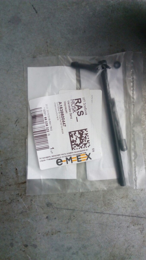 Форсунка заднего стеклоомывателя — Mercedes-Benz M-Class (W163), 3,2 л ...