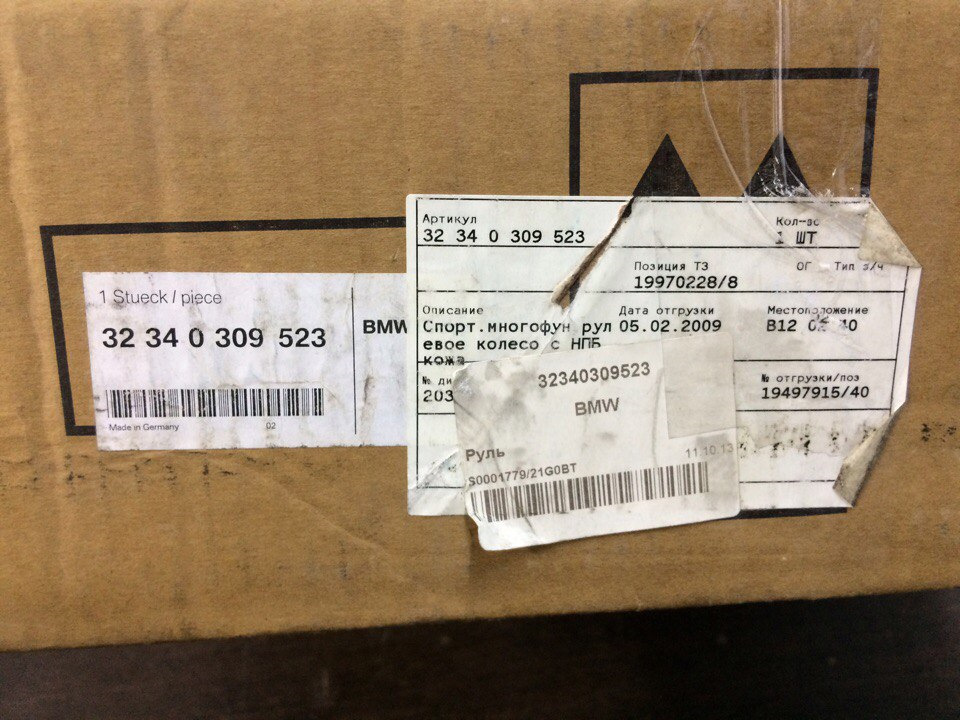 32340309523 Спорт.многофун.рулевое колесо с НПБ кожа BMW | Запчасти на ...