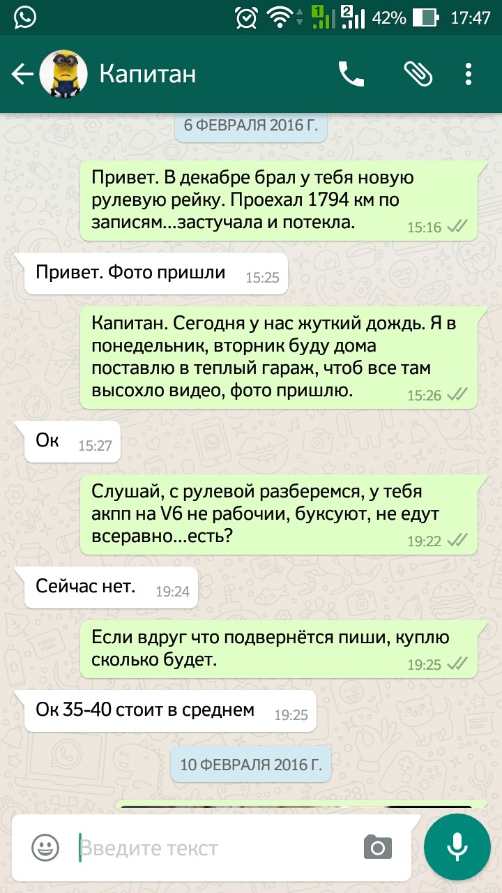 Что делать если ты ЛОХ?/ Полом рулевой рейки №2 — Rover 75, 2,5 л, 1999  года | другое | DRIVE2