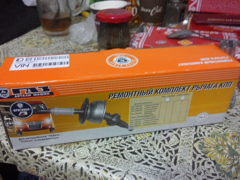 замена привода переключения передач — ГАЗ Газель, 2,8 л, 2003 года ...