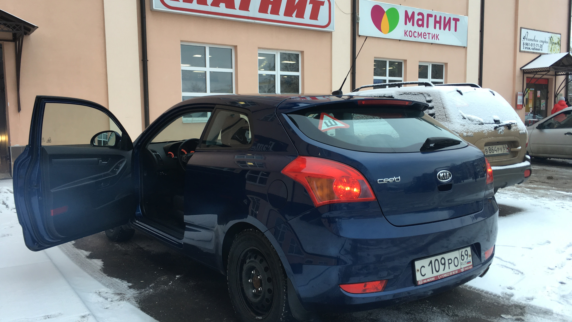 KIA Ceed (1G) 1.6 бензиновый 2008 | Пущщщка на DRIVE2