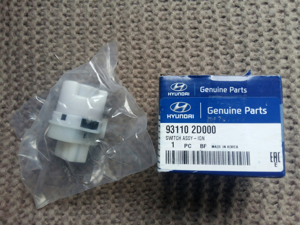 Контактная группа замка зажигания — Hyundai Getz, 1,3 л, 2003 года ...