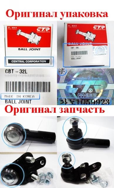 Запчасти на фото: CBT32L. Фото в бортжурнале Nissan Murano I