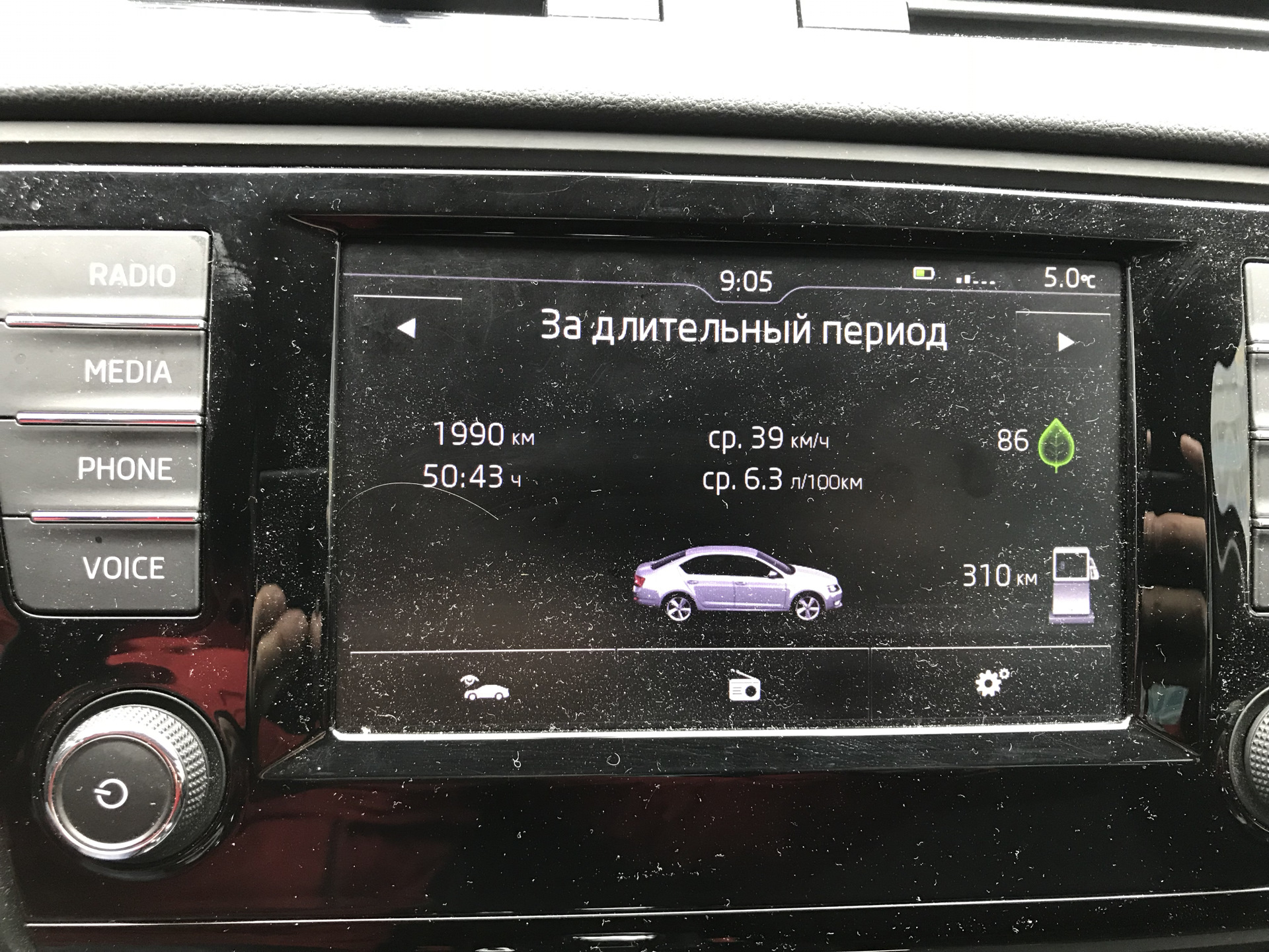 skoda octavia a7 dsg пробег skoda octavia a7 dsg пробег