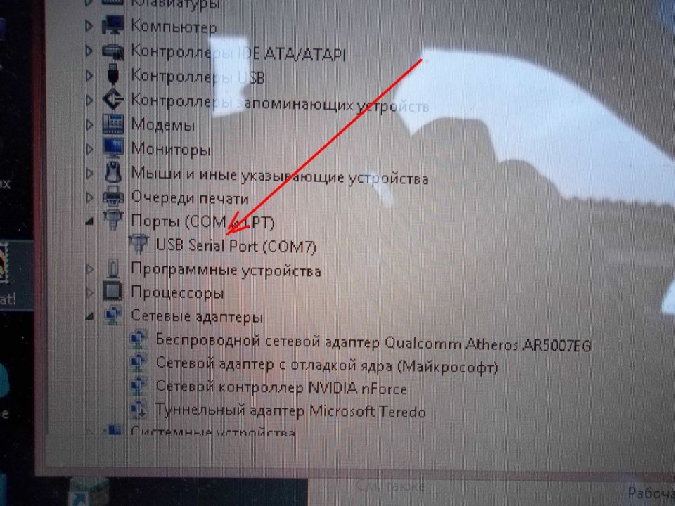 Дэу нексия прошивка своими руками. a675e1as 960. Дэу нексия прошивка своими руками фото. Дэу нексия прошивка своими руками-a675e1as 960. картинка Дэу нексия прошивка своими руками. картинка a675e1as 960. Как глушить егр физически я тут описывать не буду, этого добра хватает везде, кто хочет тот найдет или сам придумает, простора для фантазии тут хватает.Тут я опишу как после этого действа поправить прошивку, чтобы блок работал так как положено без поправок на этот клапан.Всё описаное далее вы делаете на свой страх и риск!