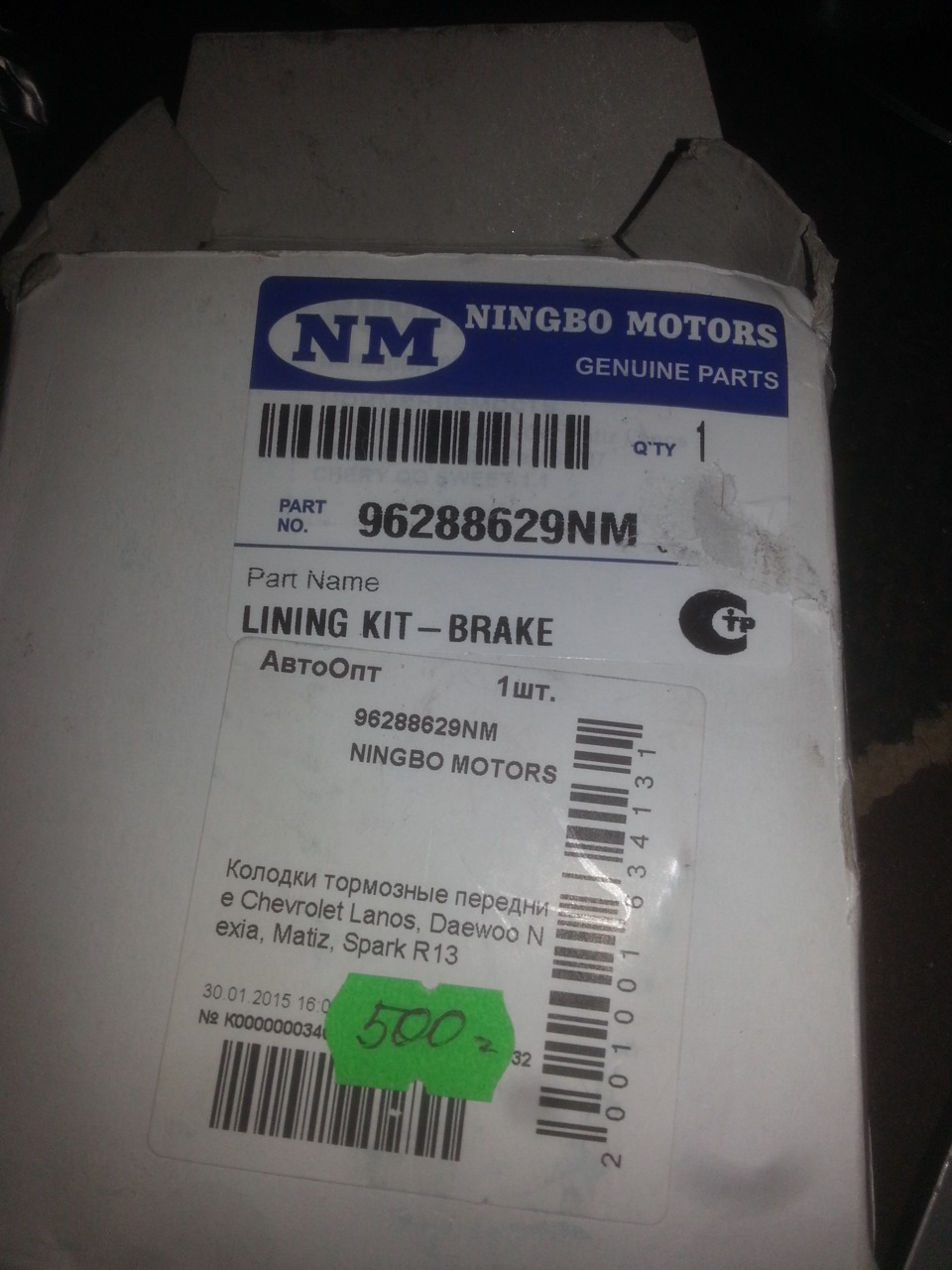 Гудят тормоза… — Daewoo Matiz (M100, M150), 1 л, 2012 года | запчасти ...