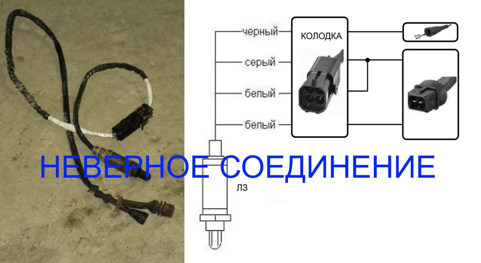 схема проводки ниссан альмера н16