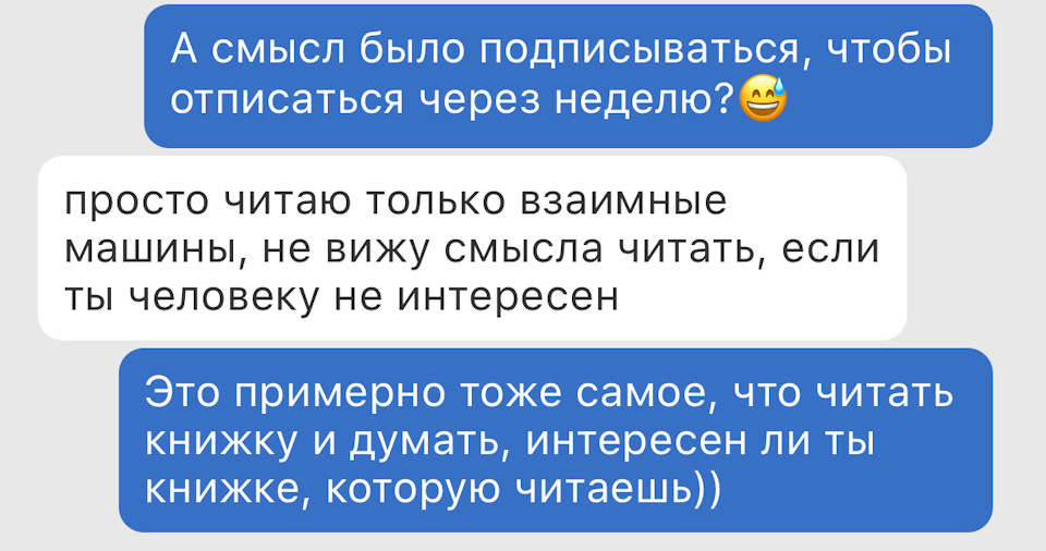 Я тоже прочитал