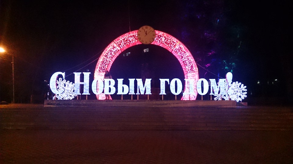 Новогодний Ростов