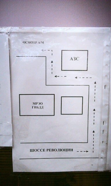Постановка на учет Санкт-Петербург шоссе революции — DRIVE2
