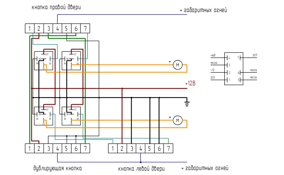 Схема подключения кнопок стеклоподъемников ваз 2114