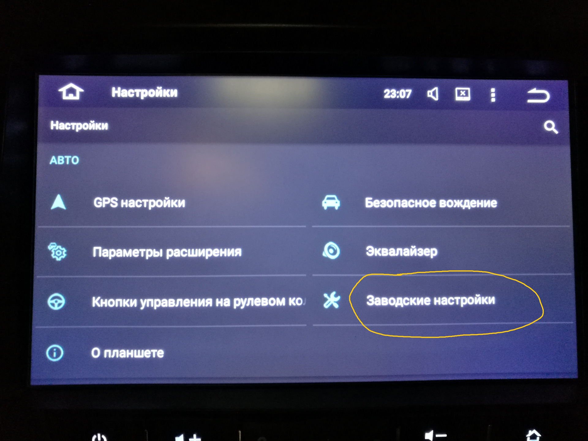 Обновление ммс