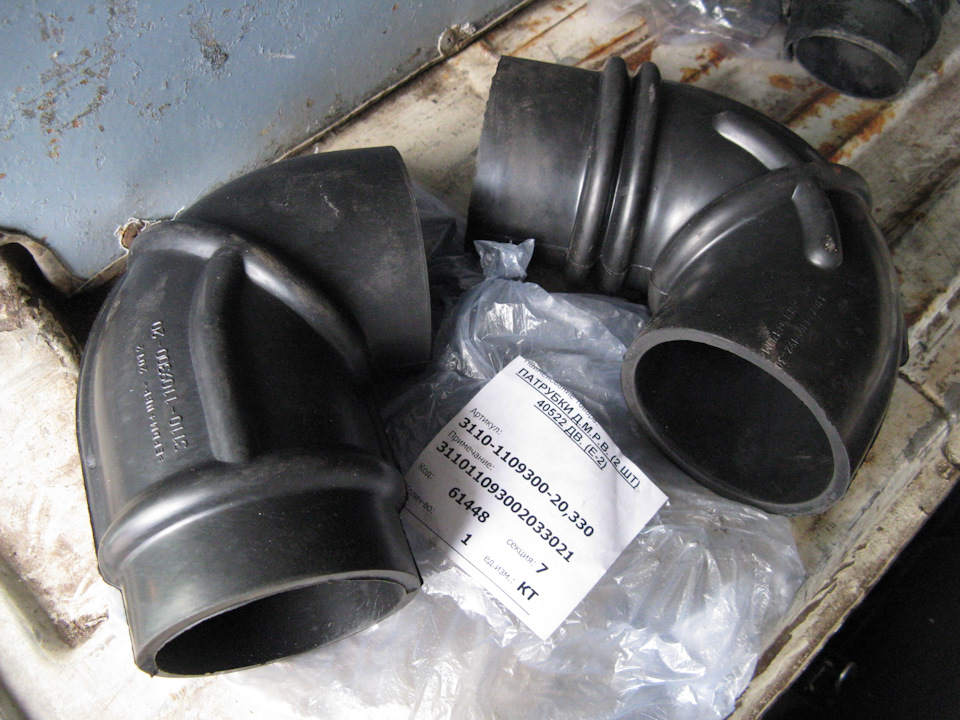 Патрубки датчика массового расхода воздуха ГАЗ — Volkswagen Transporter T3. Запчасти на фото: 3110110930020