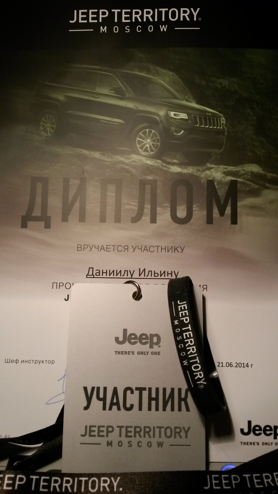 тест драйв Jeep Territory в Крокус Сити — DRIVE2