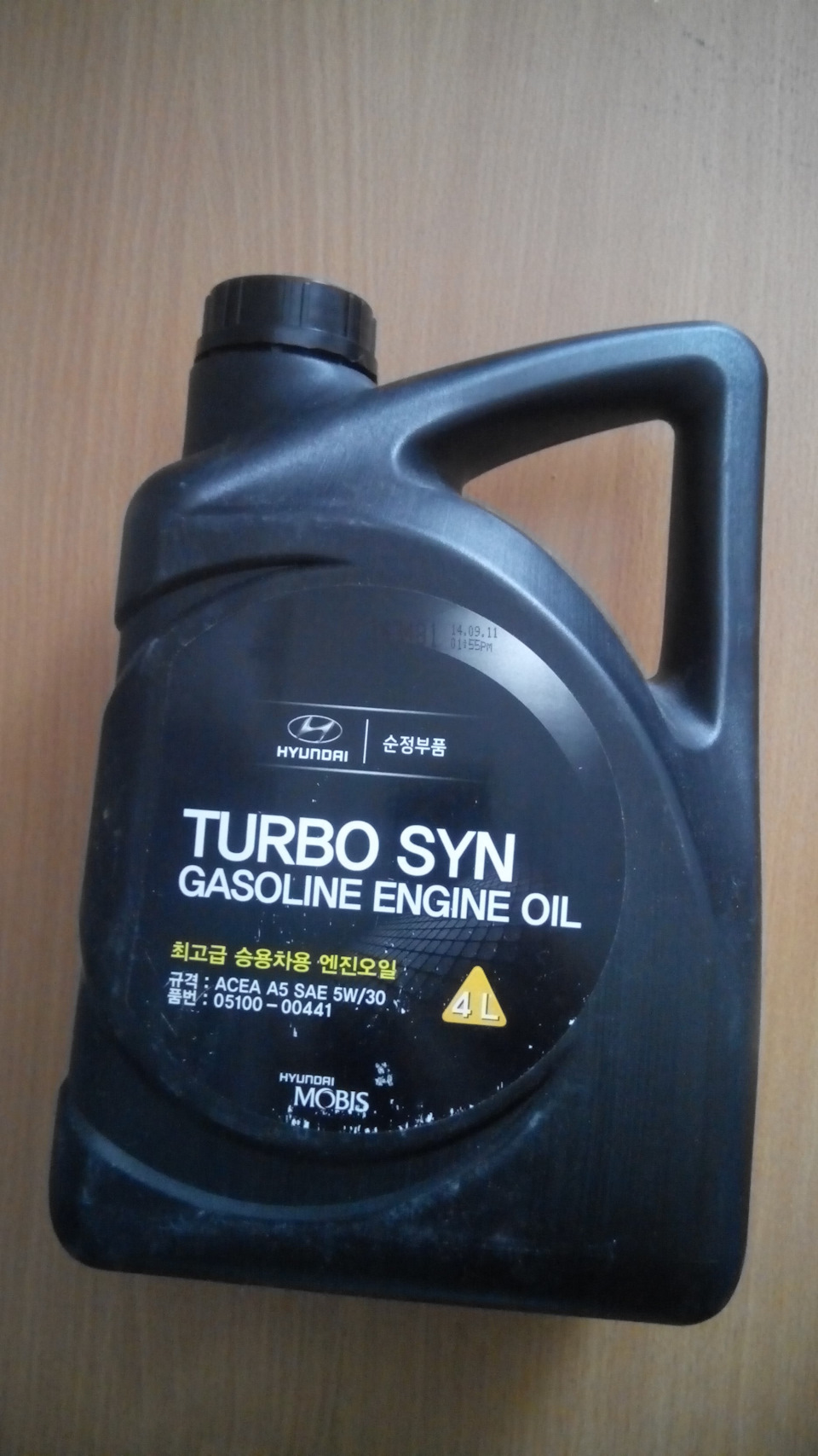 Turbo syn gasoline 5w 30