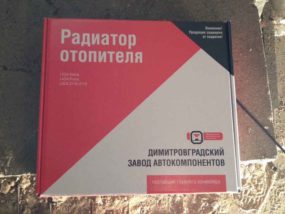 Замена печного радиатора))) — Lada Приора седан, 1,6 л, 2007 года ...