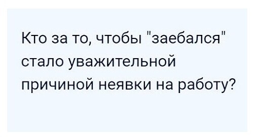 Приколюшки — DRIVE2