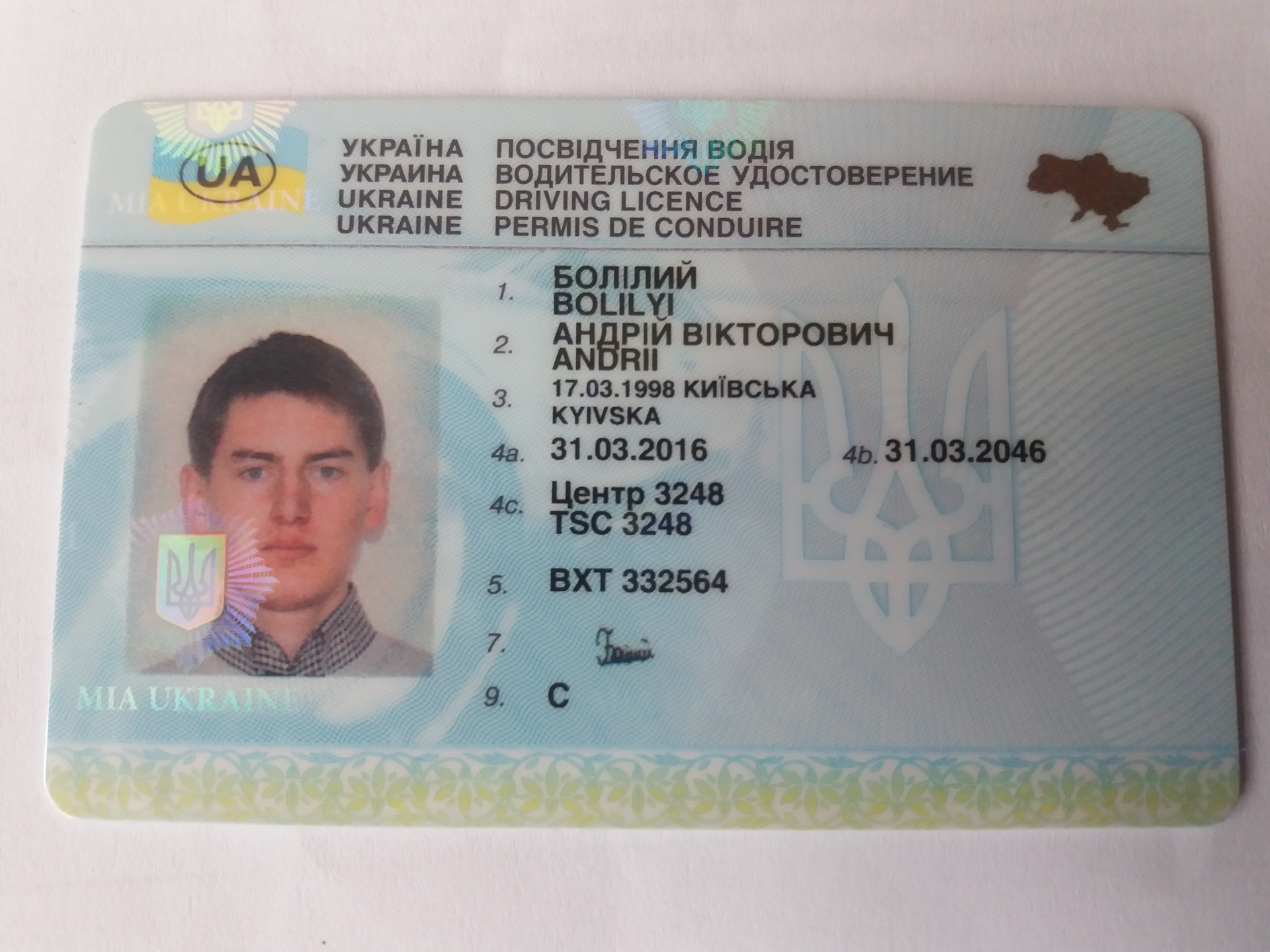 международное водительское удостоверение фото нового образца