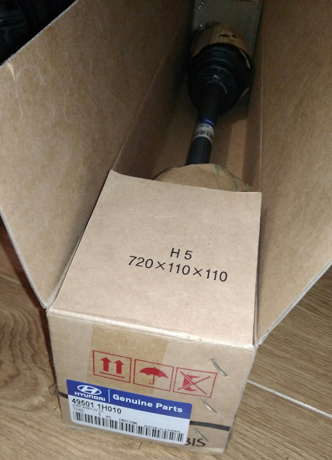 495011H010 Привод колеса в сборе KIA HYUNDAI | Запчасти на DRIVE2