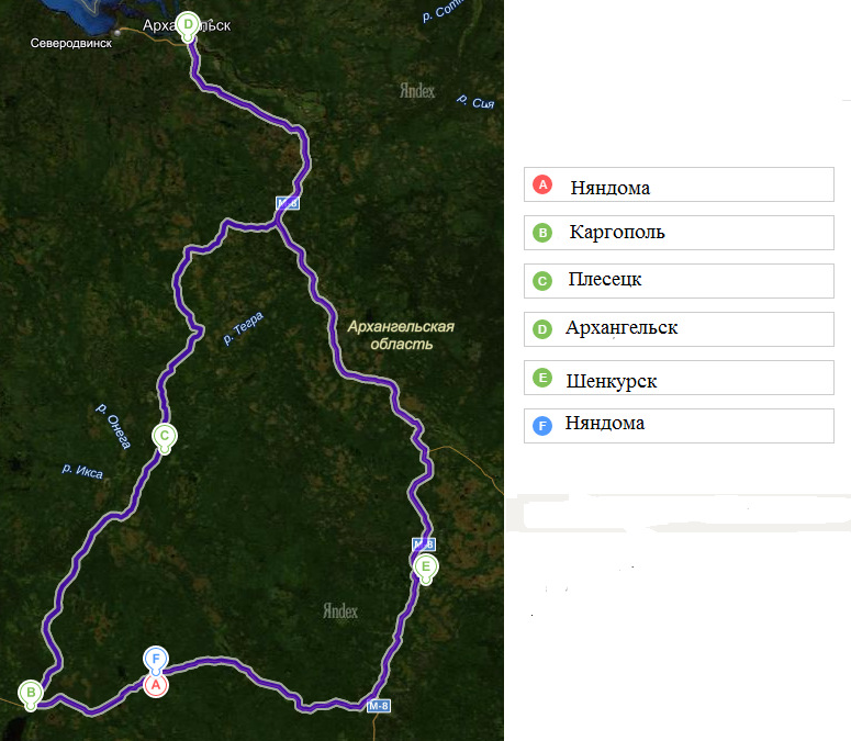 Вельск плесецк. Няндома Архангельск. Дорога от Архангельска до Плесецка. Архангельск Няндома на машине. Маршрут от Плесецка до Архангельска.