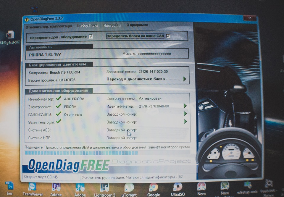 a6b12a4s 960 датчик кислорода номер 1 приора