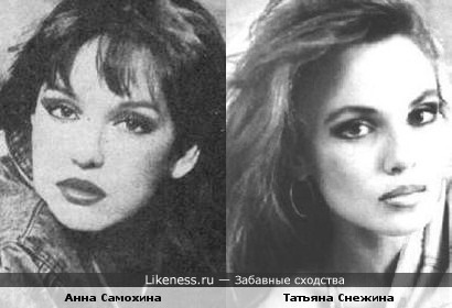 Вера Снежина Актриса Биография Фото