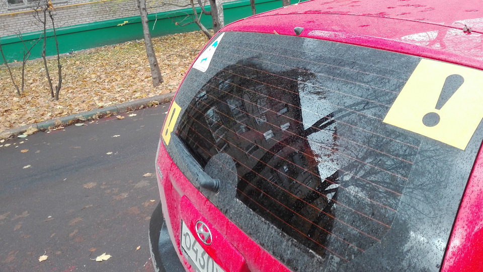 Не чистит в верхней части стекла задний дворник — Hyundai Getz, 1,4 л ...