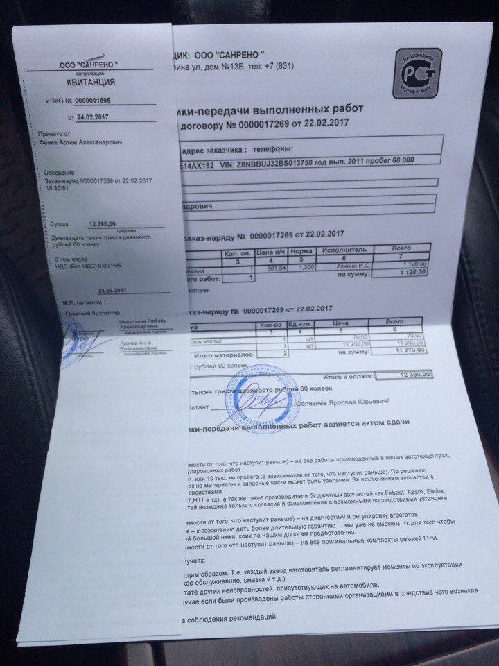 Фото в бортжурнале Nissan Teana (J32)